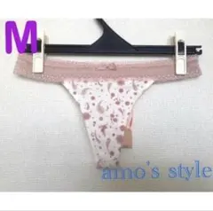 トリンプ　アモスタイル　Tバック　薄ピンク　柄　M（ST1069）
