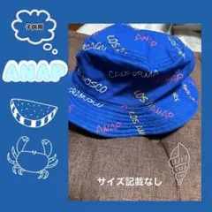 ANAP 帽子　子供用　バケットハットのサムネイル