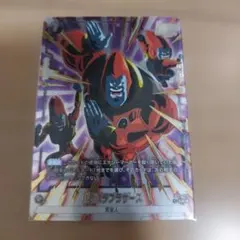 【非売品】パラパラブラザーズ　リミテッドパック　パラレル版４枚 2026年最新】パラパラブラザーズの人気アイテム - メルカリ