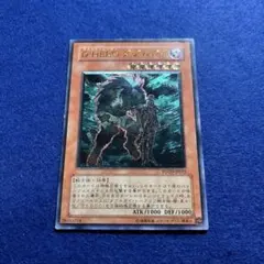 遊戯王カード D-HERO ドグマガイ POTD-JP014 レリーフ - メルカリ