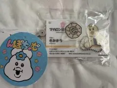 めがねママ様 リクエスト 2点 まとめ商品