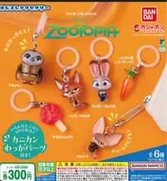 新品未使用　ズートピア　めじるしアクセサリー［アイスキャンディー］