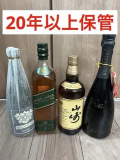 2026年最新】山崎12年 旧ラベル 750mlの人気アイテム - メルカリ