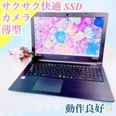 初心者おすすめ❣️薄型ノートパソコン✨️人気の黒！カメラSSD✨️フルHD初期設定済みのサムネイル