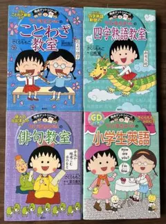 ねおぷれじゃ様 リクエスト 2点 まとめ商品