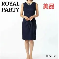 ROYAL PARTY フェイクパール装飾つき　デザイナーズワンピース　総レース