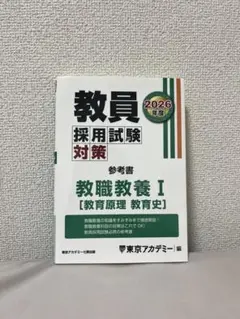 いつくんママ様 リクエスト 2点 まとめ商品