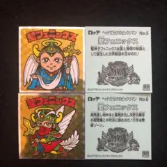 182⭐️先行限定《No.5、6...聖フェニックス》ヘッドだらけのビックリマン