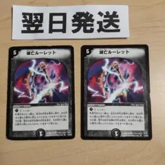 リリンコンパク様 リクエスト 2点 まとめ商品