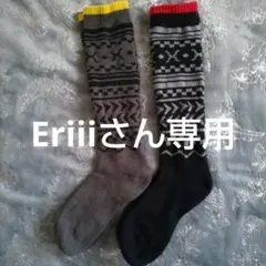 スキー用　カラフルな幾何学模様キッズ靴下