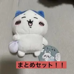 ちいかわ ハチワレ うさぎ シーサー 9点 まとめセット