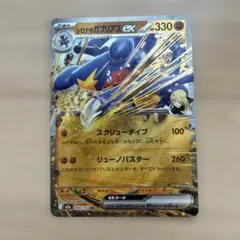 ポケモンカード シロナのガブリアスex 090/193 - メルカリ