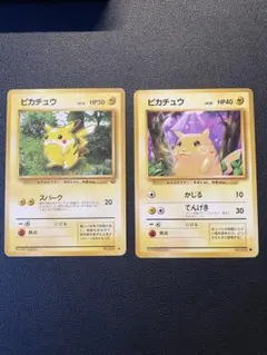 ポケモンカード 旧裏 ピカチュウ 2枚のサムネイル
