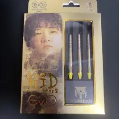 TRiNiDAD EDER Type6 吉野裕行モデル ソフトダーツ 箱あり | Mercari