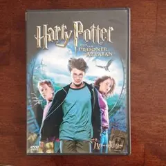 ハリー・ポッターとアズカバンの囚人('04米)〈2006年6月16日までの期間…