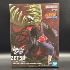 NARUTO 暁 ゼツ VIBRATION STARS フィギュア