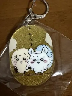 ちいかわ　ラメアクリルキーホルダー5 ラッコ&モモンガ