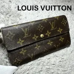LOUIS VUITTON ルイヴィトン 長財布 モノグラム ユニセックス