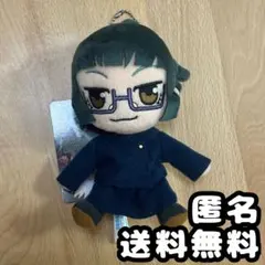 呪術廻戦 ぬいぐるみ vol.2 禪院真希