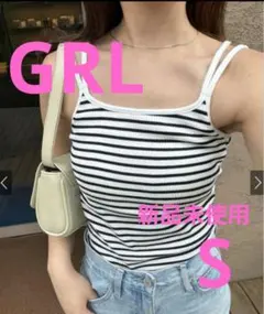 新品未使用 GRL グレイル パット付き ボーダー柄 キャミソール dk906