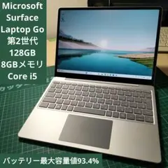 Microsoft Surface Laptop Go 第2世代のサムネイル
