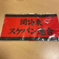 Item thumbnail for item 75284796-92ab-4fac-bd9b-1618e140598f