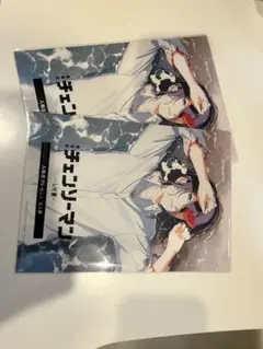 劇場版　チェンソーマン　レゼ編　入場者プレゼント　第４弾