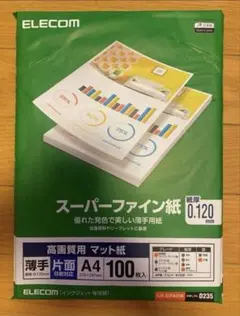 ELECOM スーパーファイン紙 A4 100枚