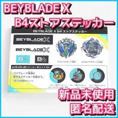 ゆうき様 リクエスト 2点 まとめ商品