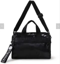 【ひとりっぷ(R)×LeSportsac】BIKE BOSTON2　オボロ