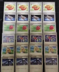 ポケカ　汎用　カード　セット　ポケモンカード　各４枚ずつ　①