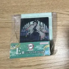 一番くじ 鬼滅の刃 雷の兄弟 E賞 ミニアートボード 胡蝶しのぶ