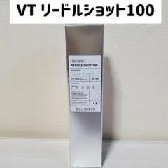 【新品】VT CICA リードルショット100 50ml