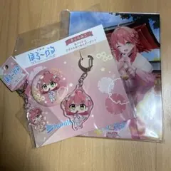 ほろ〜かる　さくらみこセット　ホロライブ