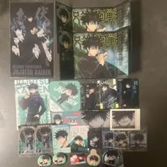 呪術廻戦　伏黒恵　カード　ステッカー　コースター　屏風　他　グッズ　まとめ売り