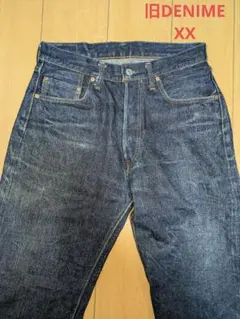 2026年最新】旧ドゥニーム xxの人気アイテム - メルカリ