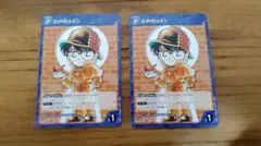 名探偵コナンカードゲーム コナン 2枚セット