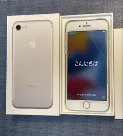 Apple iPhone 7 シルバー 本体と付属品