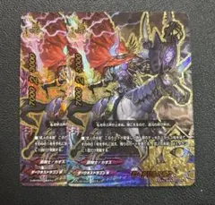 バディファイト　C ・ダリルベルク