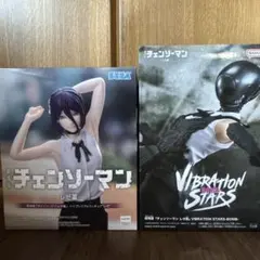 劇場版『チェンソーマンレゼ篇』ハイプレミアムVIBRATION STARS
