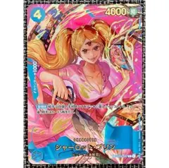 ワンピースカード シャーロット・プリン R SP スペシャル OP06-047