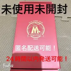 新品　キンプリ　ペンライト