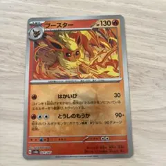 2025年最新】マスターボールミラーの人気アイテム - メルカリ