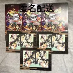 新品★匿名配送　鬼滅の刃　映画　入場特典