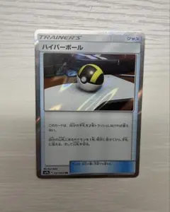 Item thumbnail for item 61cbe482-ece7-4bfb-86b3-677cbb2f9453