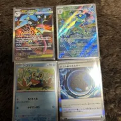 メガゲッコウガex SRセット
