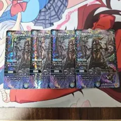 深淵の洪怖 ソクトー=ソレクトー ソクトーソレクトー 4枚セット