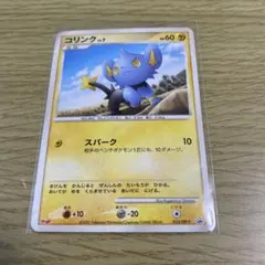 超絶希少　POP2 ‼️ PSA10 明治　コリンク　010 プロモ PSA10鑑定済〕コリンク【P】{061/DP-P}