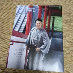 Item thumbnail for item c9fc763c-fda5-4fb3-b2e1-640619251ed4