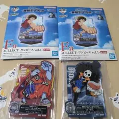 一番くじワンピース〜海賊王への道〜F賞ACLLECT　ジンベエ　ブルック